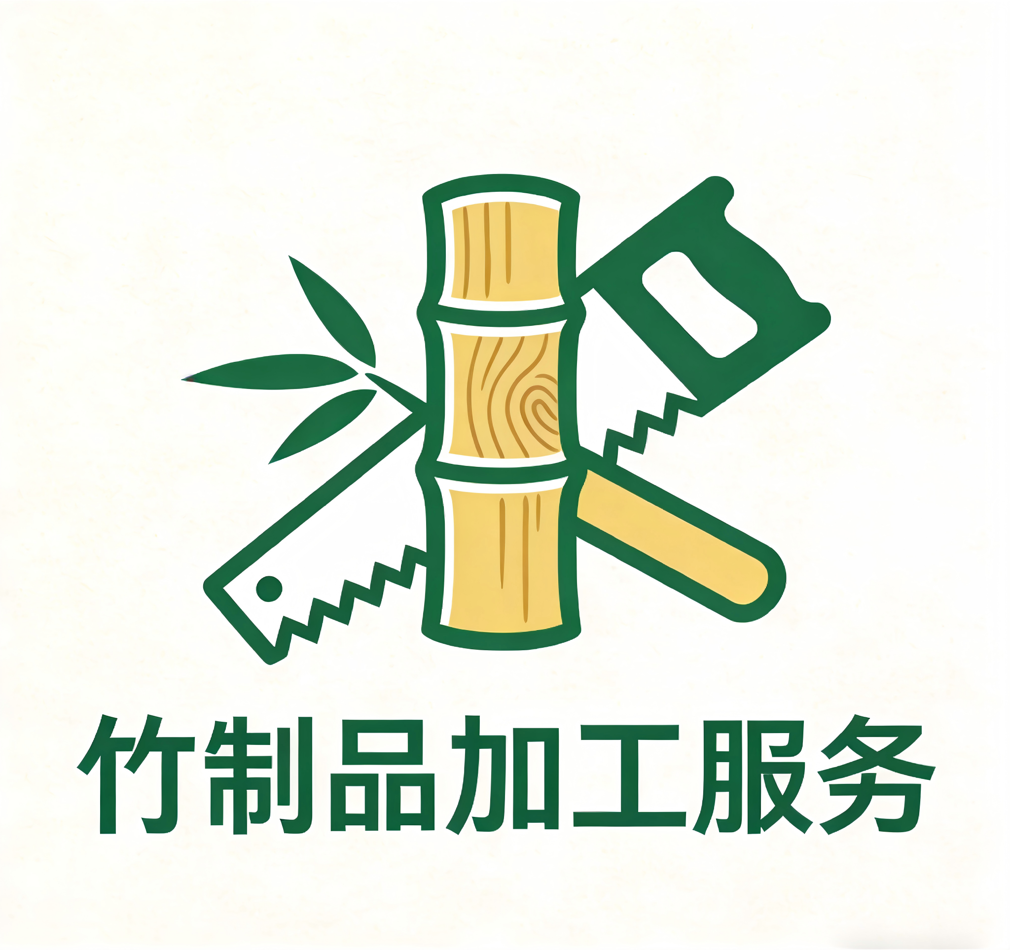 竹制品加工